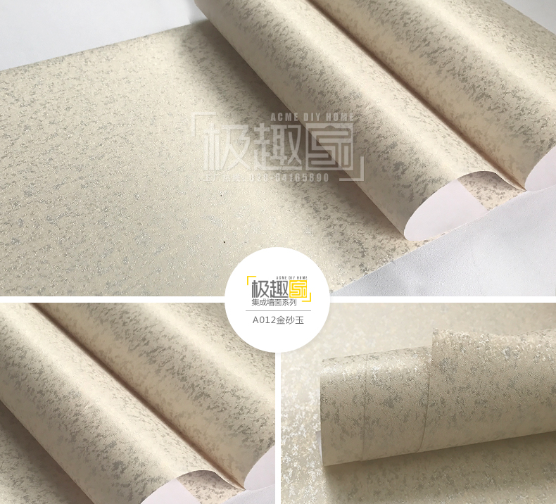 竹木纤维MK(中国)面环保健康吗