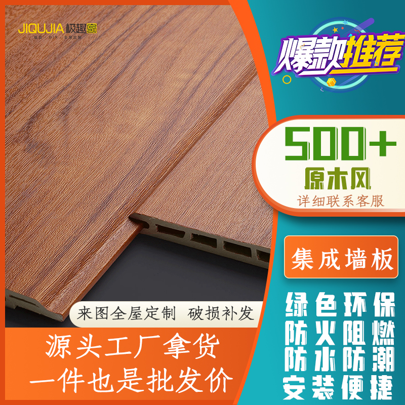 MK(中国)板翻新旧墙